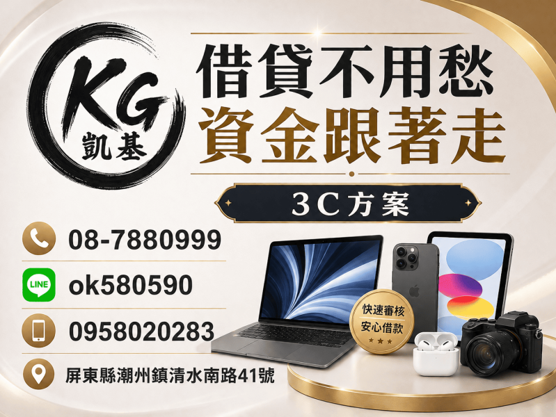最新2-1