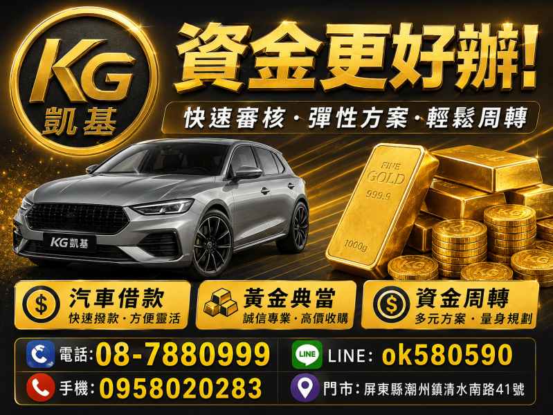 最新2-2