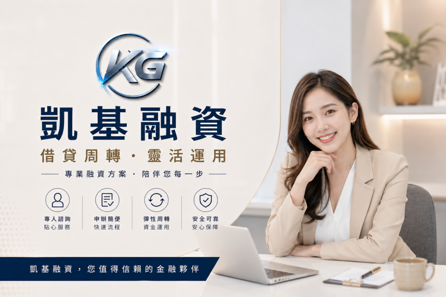 最新消息6