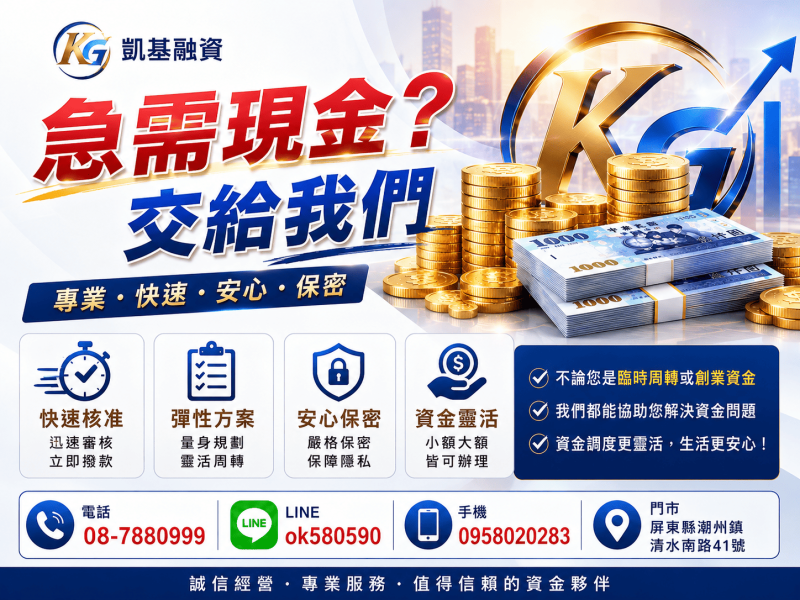 最新消息7